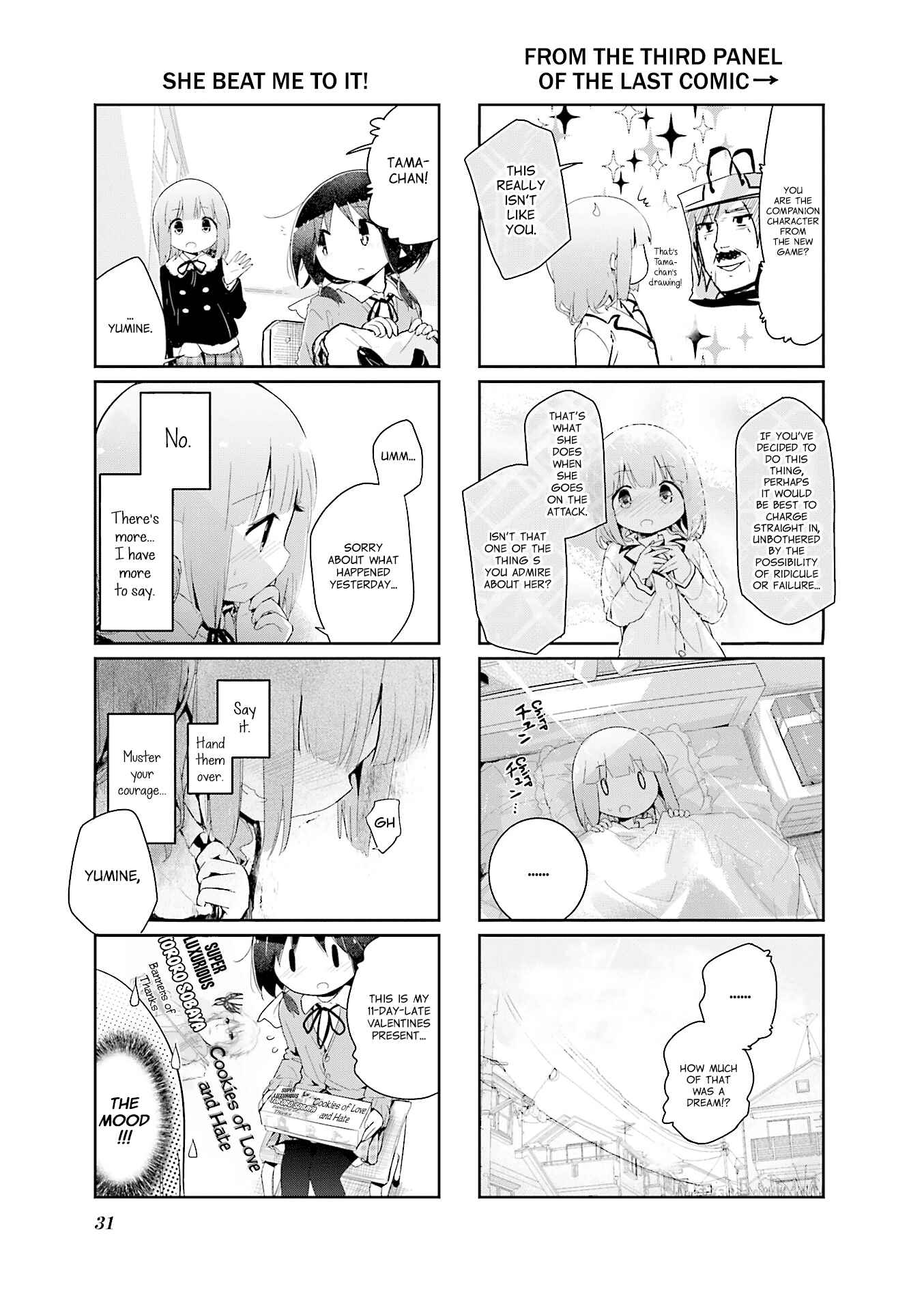 Page 7 Chapter 70 Stella no Mahou
