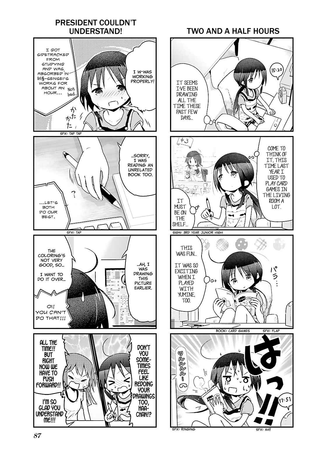 Page 3 Chapter 23 Stella no Mahou