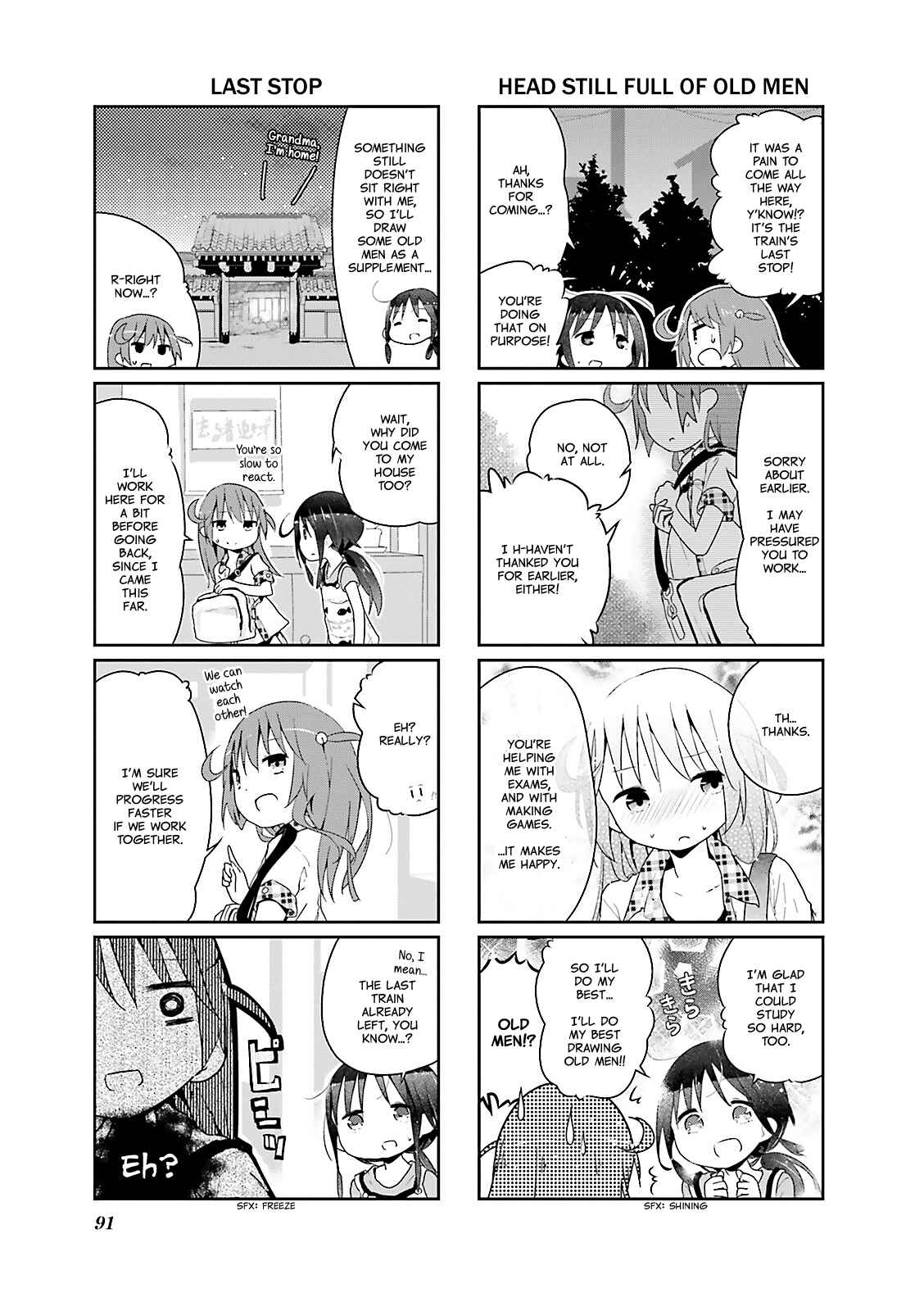 Page 7 Chapter 23 Stella no Mahou