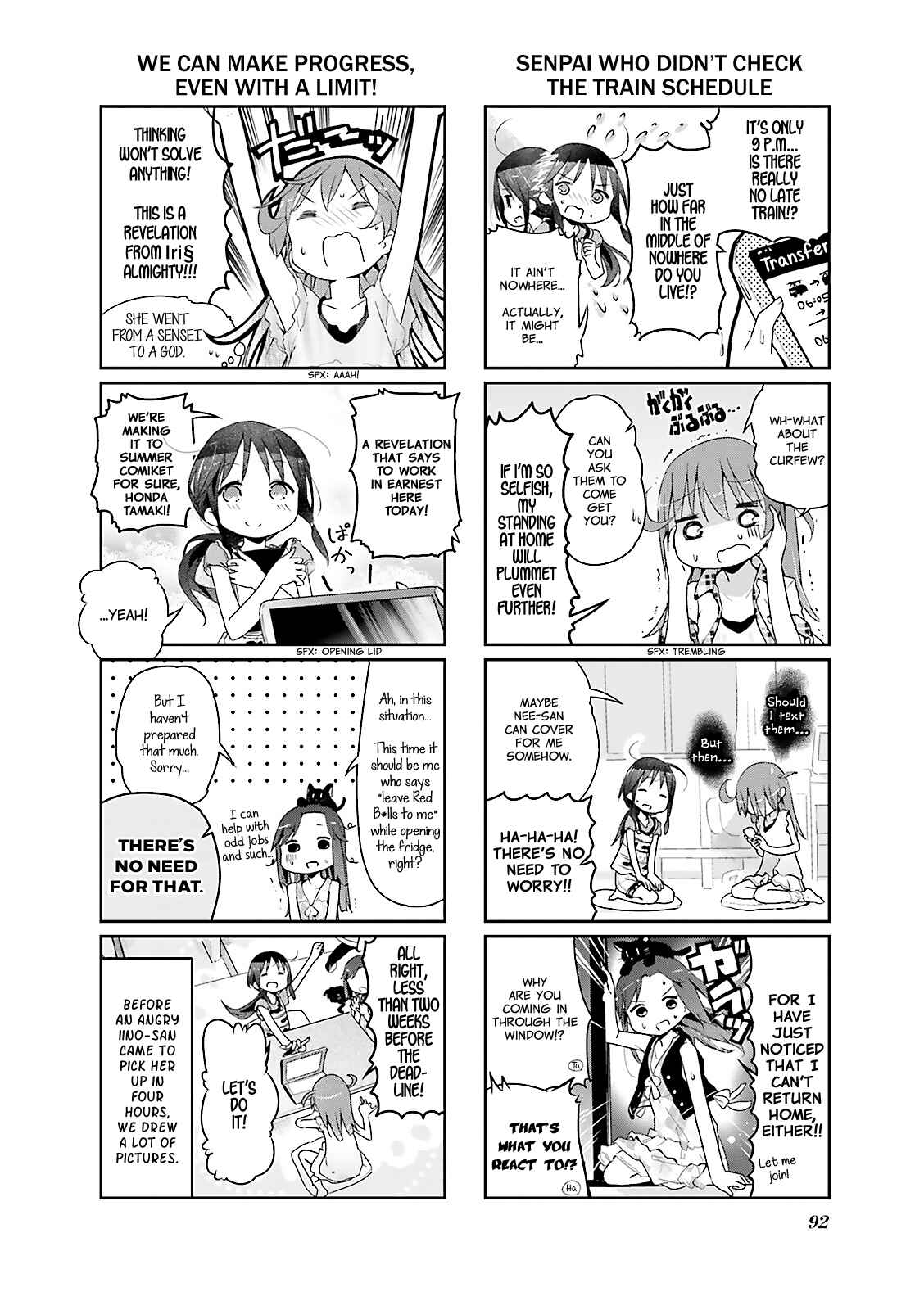 Page 8 Chapter 23 Stella no Mahou