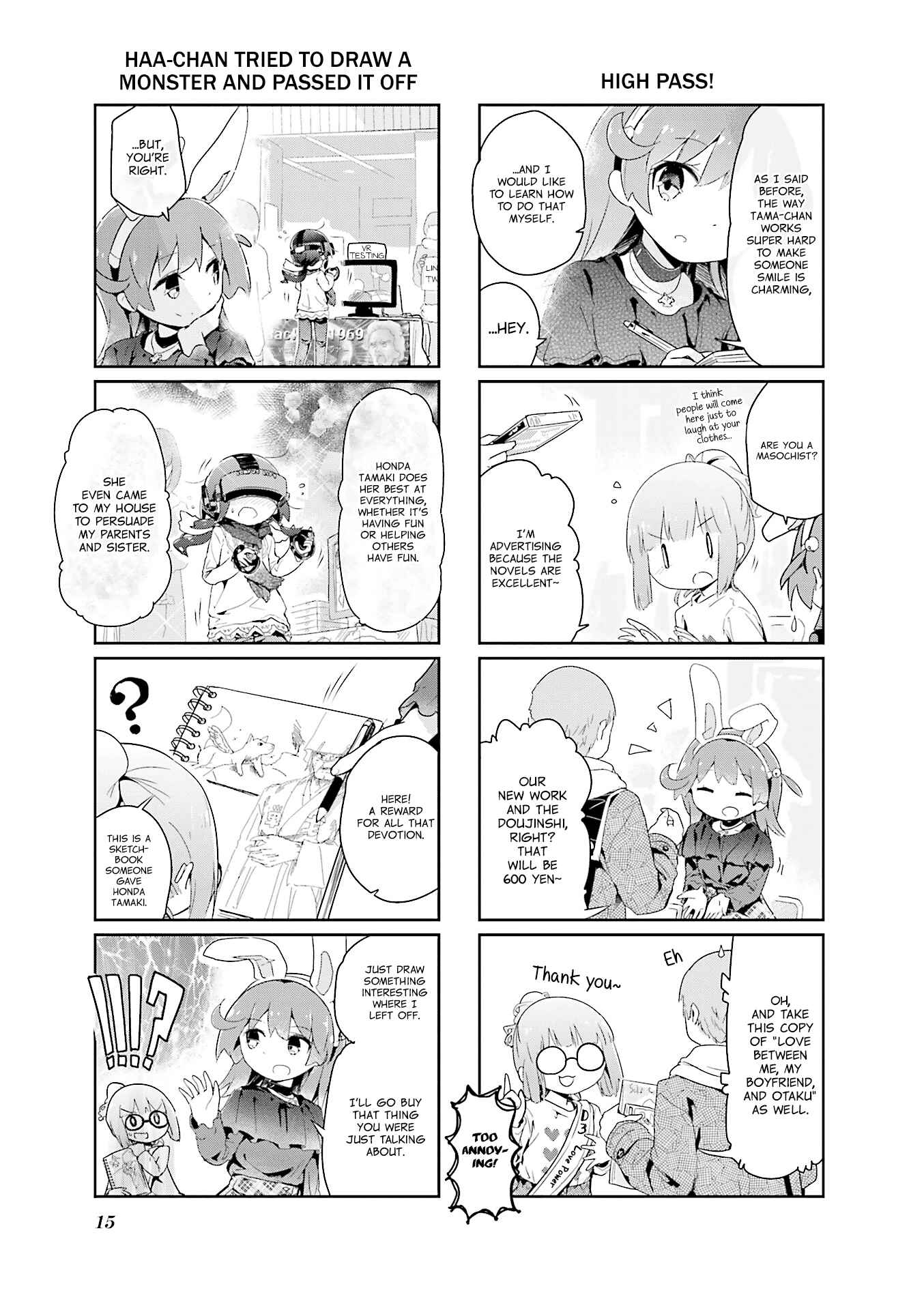 Page 16 Chapter 68 Stella no Mahou