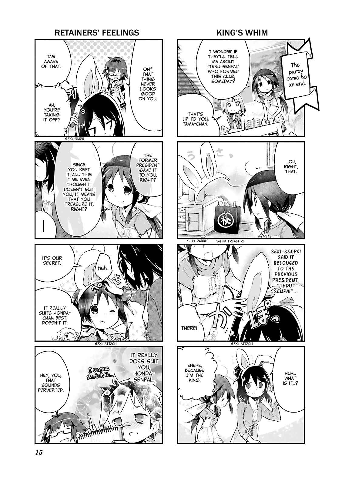 Page 16 Chapter 14 Stella no Mahou