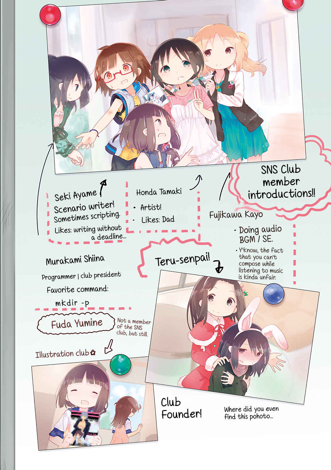 Page 3 Chapter 14 Stella no Mahou