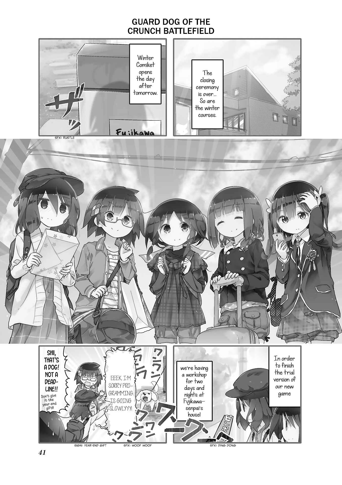 Page 1 Chapter 55 Stella no Mahou