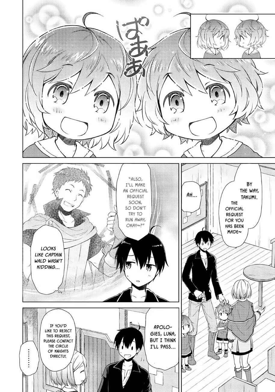 Page 16 Chapter 4 Isekai Yururi Kikou ~Kosodate Shinagara Bouken-sha Shimasu~