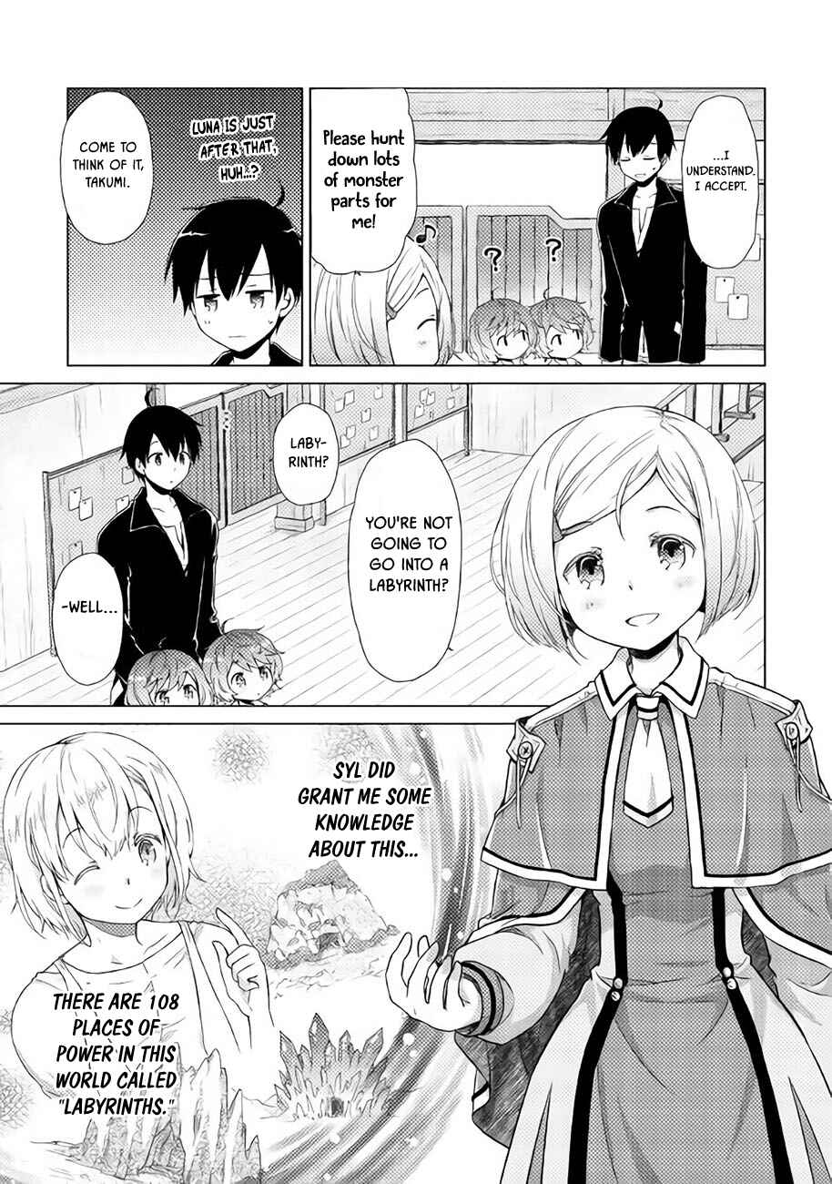 Page 17 Chapter 4 Isekai Yururi Kikou ~Kosodate Shinagara Bouken-sha Shimasu~