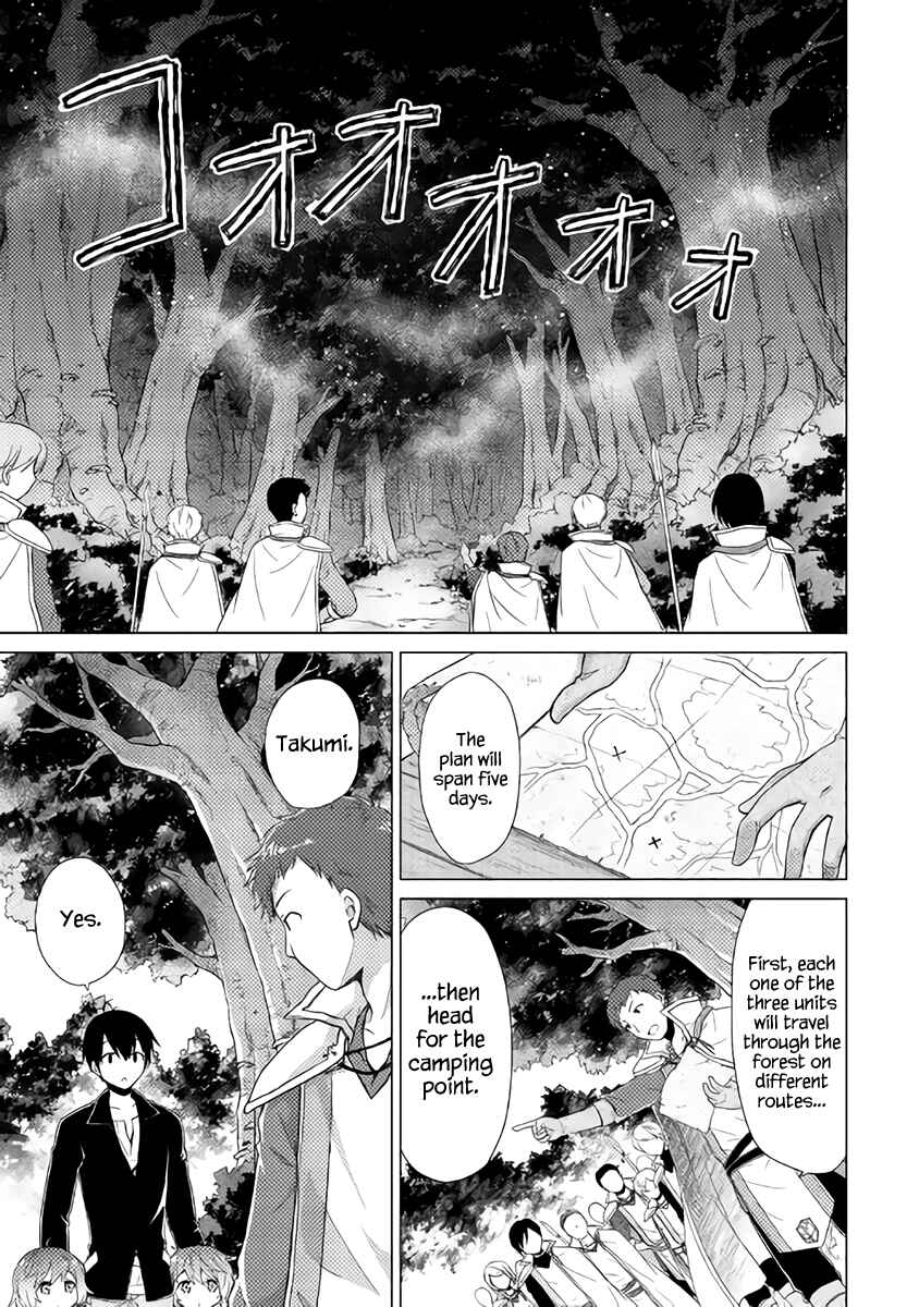 Page 10 Chapter 8 Isekai Yururi Kikou ~Kosodate Shinagara Bouken-sha Shimasu~