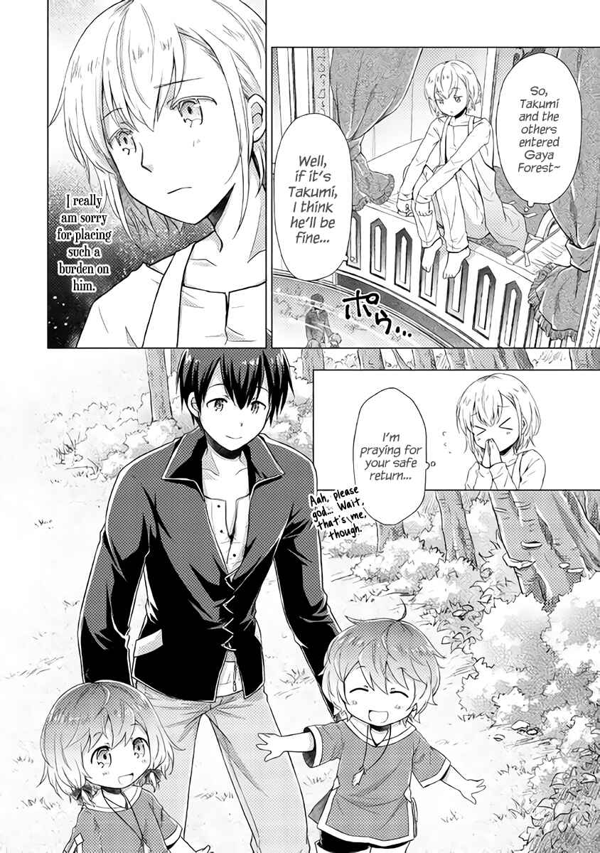 Page 25 Chapter 8 Isekai Yururi Kikou ~Kosodate Shinagara Bouken-sha Shimasu~