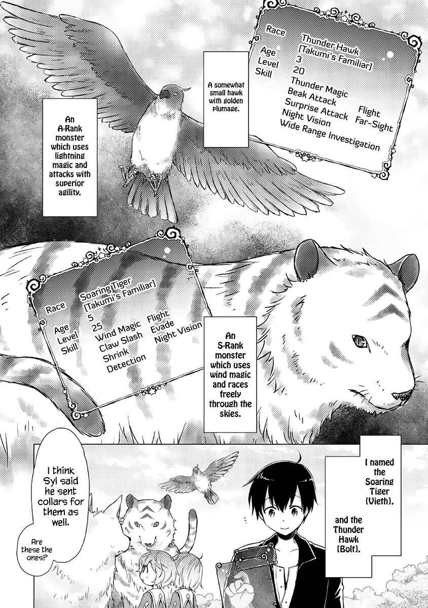 Page 13 Chapter 7 Isekai Yururi Kikou ~Kosodate Shinagara Bouken-sha Shimasu~