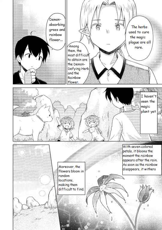Page 4 Chapter 61 Isekai Yururi Kikou ~Kosodate Shinagara Bouken-sha Shimasu~
