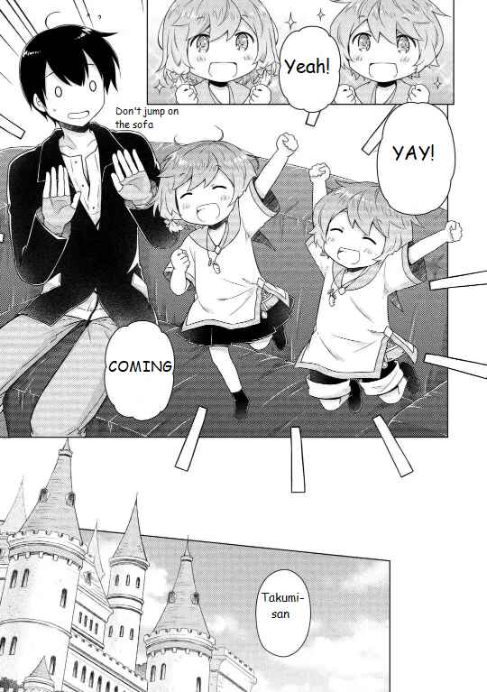 Page 7 Chapter 61 Isekai Yururi Kikou ~Kosodate Shinagara Bouken-sha Shimasu~