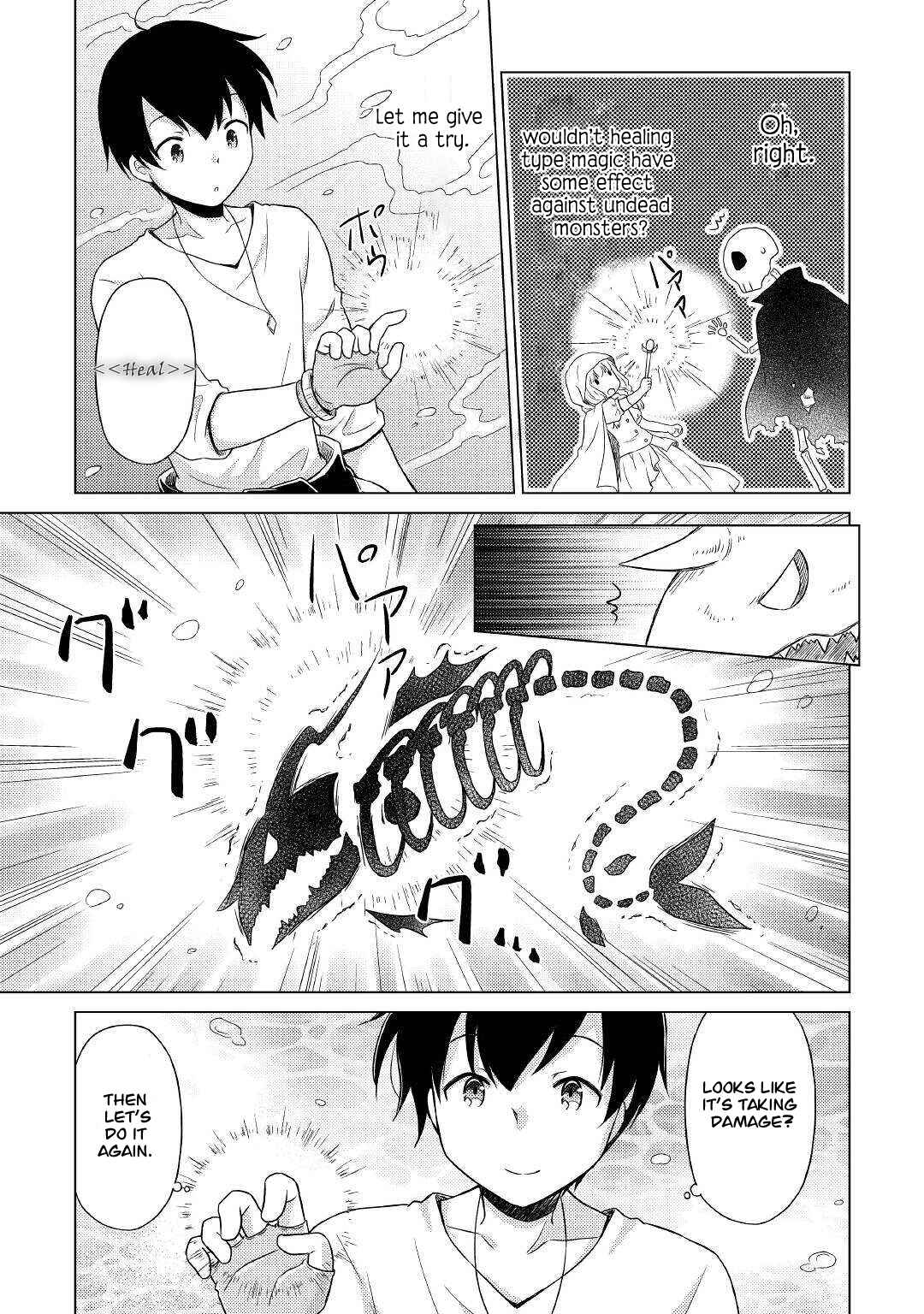 Page 10 Chapter 43 Isekai Yururi Kikou ~Kosodate Shinagara Bouken-sha Shimasu~