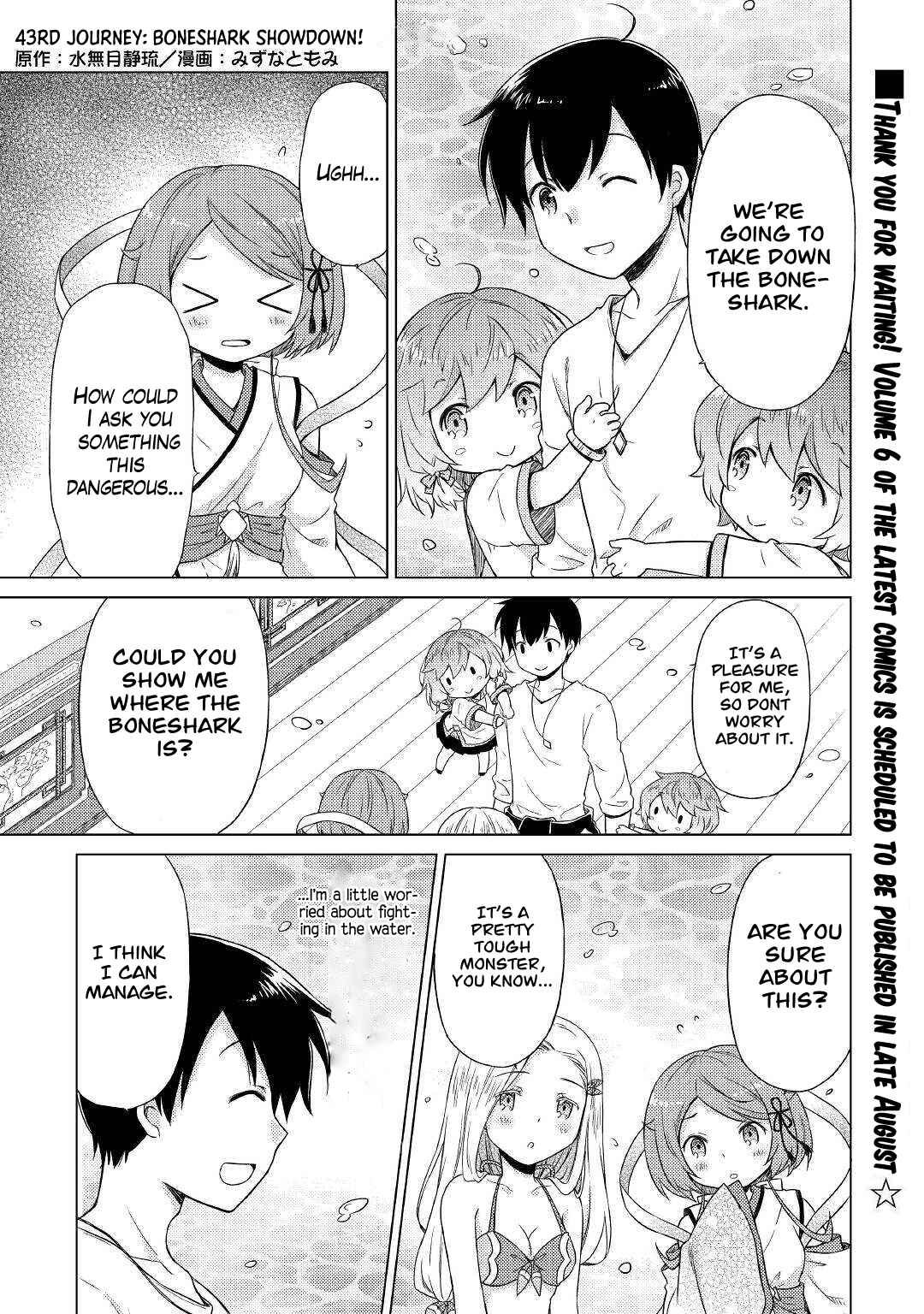 Page 2 Chapter 43 Isekai Yururi Kikou ~Kosodate Shinagara Bouken-sha Shimasu~