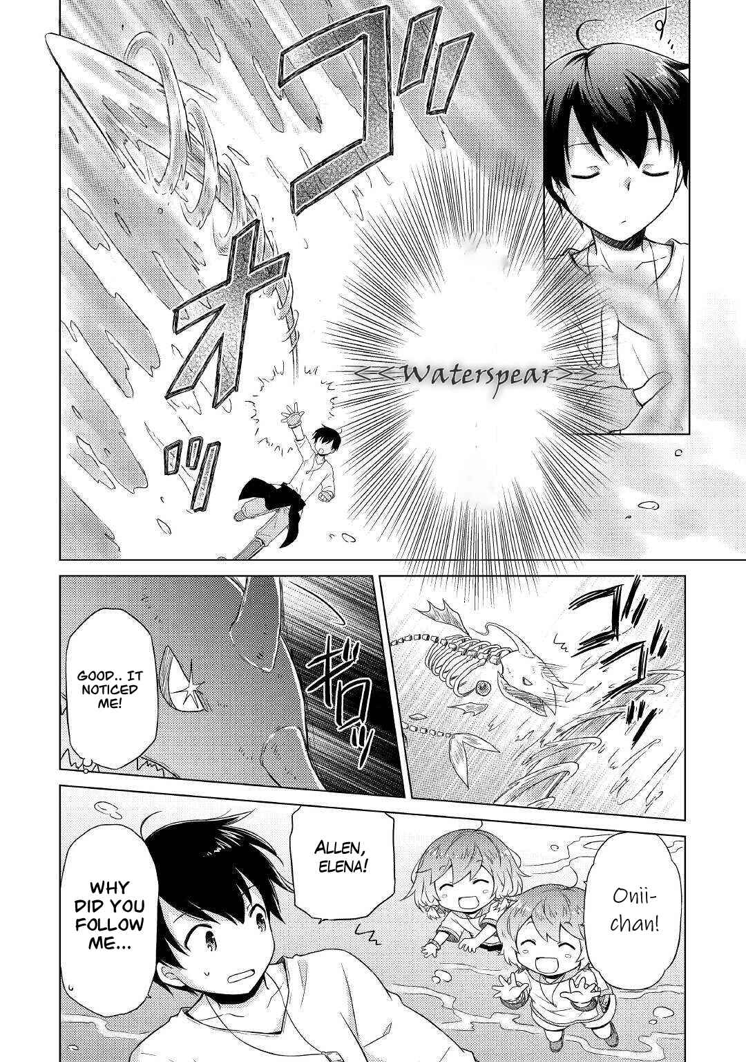 Page 7 Chapter 43 Isekai Yururi Kikou ~Kosodate Shinagara Bouken-sha Shimasu~