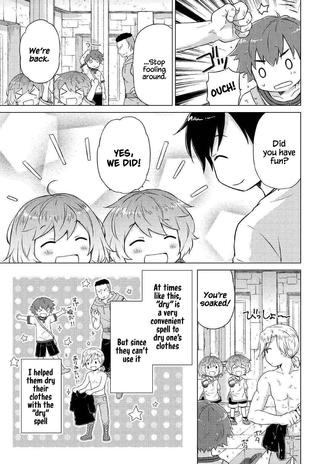 Page 7 Chapter 38 Isekai Yururi Kikou ~Kosodate Shinagara Bouken-sha Shimasu~