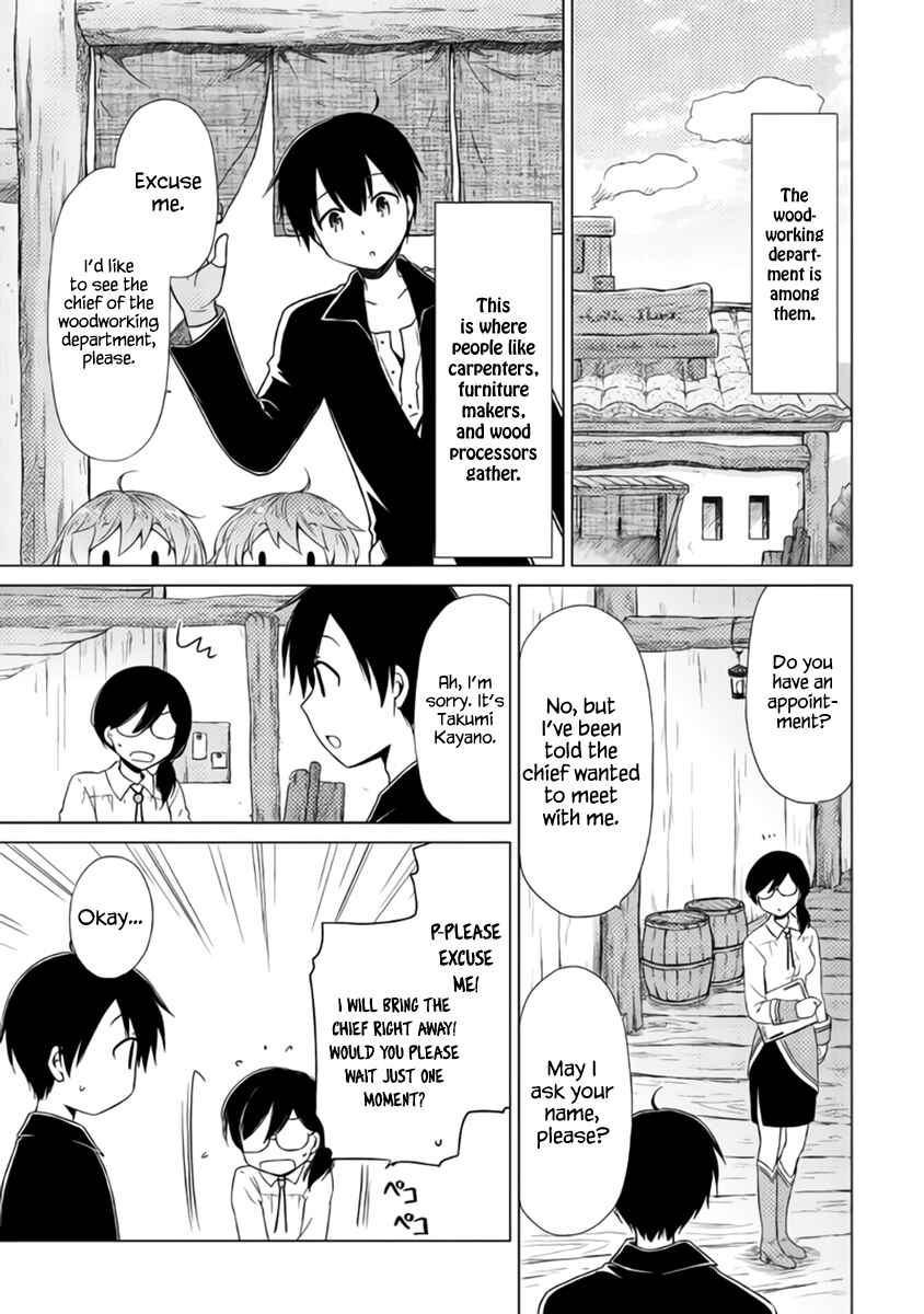 Page 21 Chapter 13 Isekai Yururi Kikou ~Kosodate Shinagara Bouken-sha Shimasu~