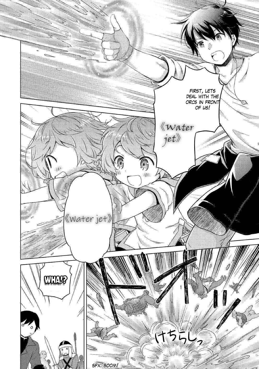 Page 21 Chapter 47 Isekai Yururi Kikou ~Kosodate Shinagara Bouken-sha Shimasu~
