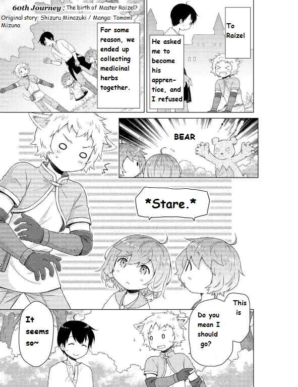 Page 1 Chapter 60 Isekai Yururi Kikou ~Kosodate Shinagara Bouken-sha Shimasu~