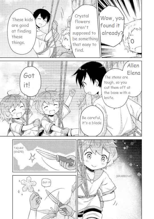 Page 15 Chapter 60 Isekai Yururi Kikou ~Kosodate Shinagara Bouken-sha Shimasu~