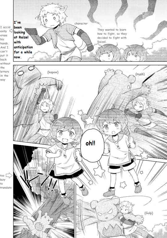 Page 2 Chapter 60 Isekai Yururi Kikou ~Kosodate Shinagara Bouken-sha Shimasu~