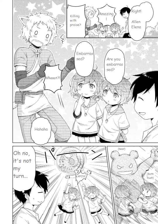 Page 4 Chapter 60 Isekai Yururi Kikou ~Kosodate Shinagara Bouken-sha Shimasu~