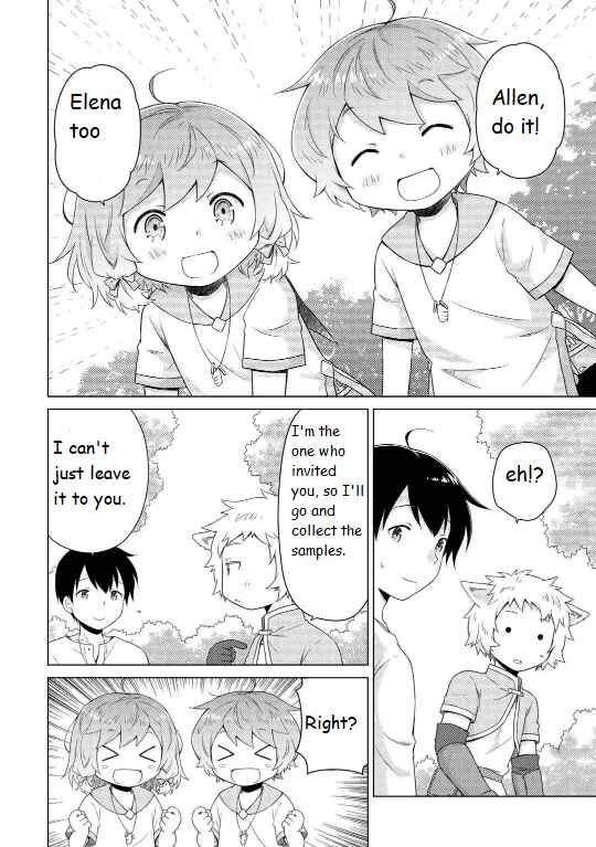 Page 8 Chapter 60 Isekai Yururi Kikou ~Kosodate Shinagara Bouken-sha Shimasu~