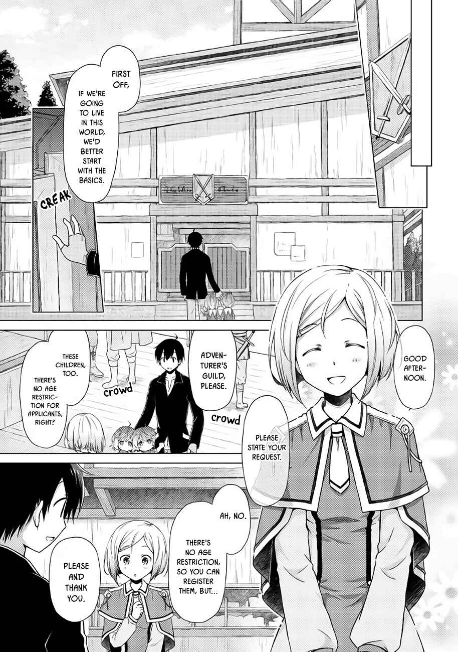 Page 15 Chapter 2 Isekai Yururi Kikou ~Kosodate Shinagara Bouken-sha Shimasu~