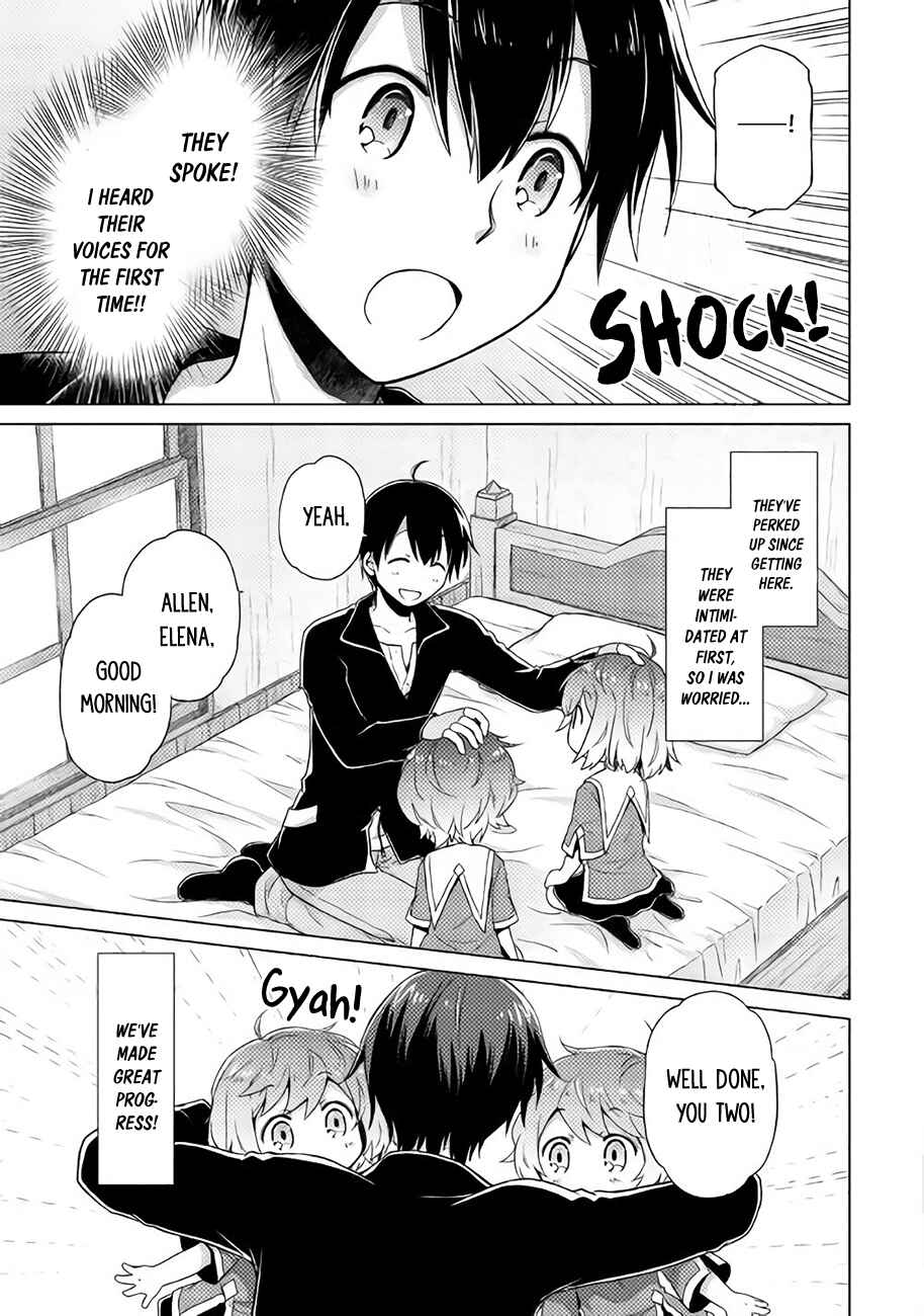 Page 25 Chapter 2 Isekai Yururi Kikou ~Kosodate Shinagara Bouken-sha Shimasu~