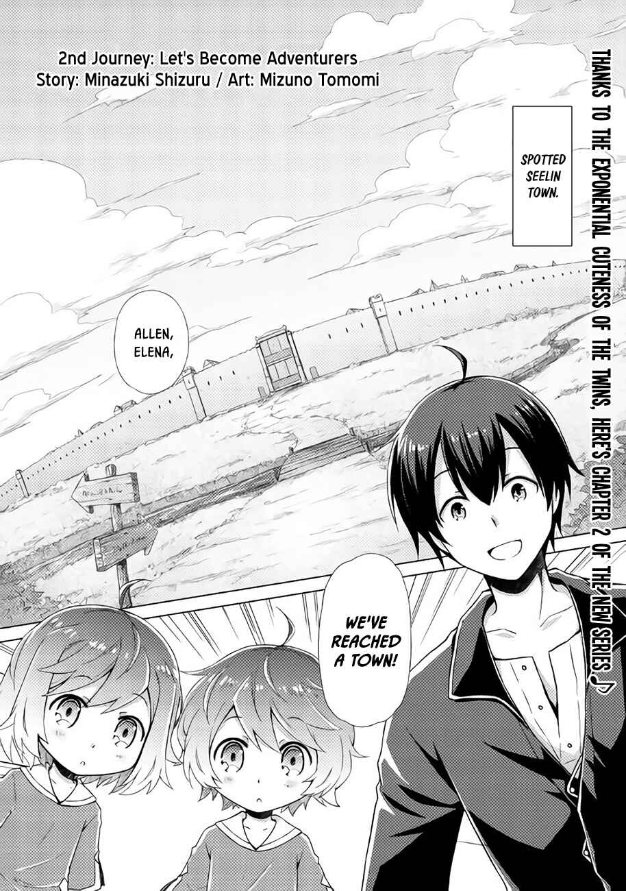 Page 4 Chapter 2 Isekai Yururi Kikou ~Kosodate Shinagara Bouken-sha Shimasu~