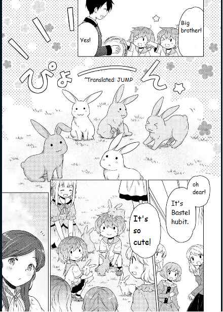 Page 15 Chapter 58 Isekai Yururi Kikou ~Kosodate Shinagara Bouken-sha Shimasu~