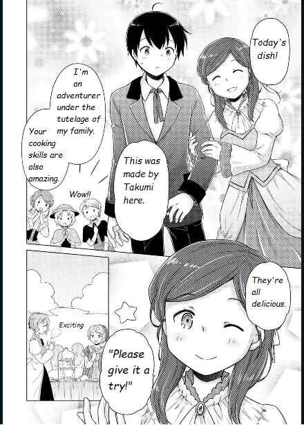 Page 8 Chapter 58 Isekai Yururi Kikou ~Kosodate Shinagara Bouken-sha Shimasu~