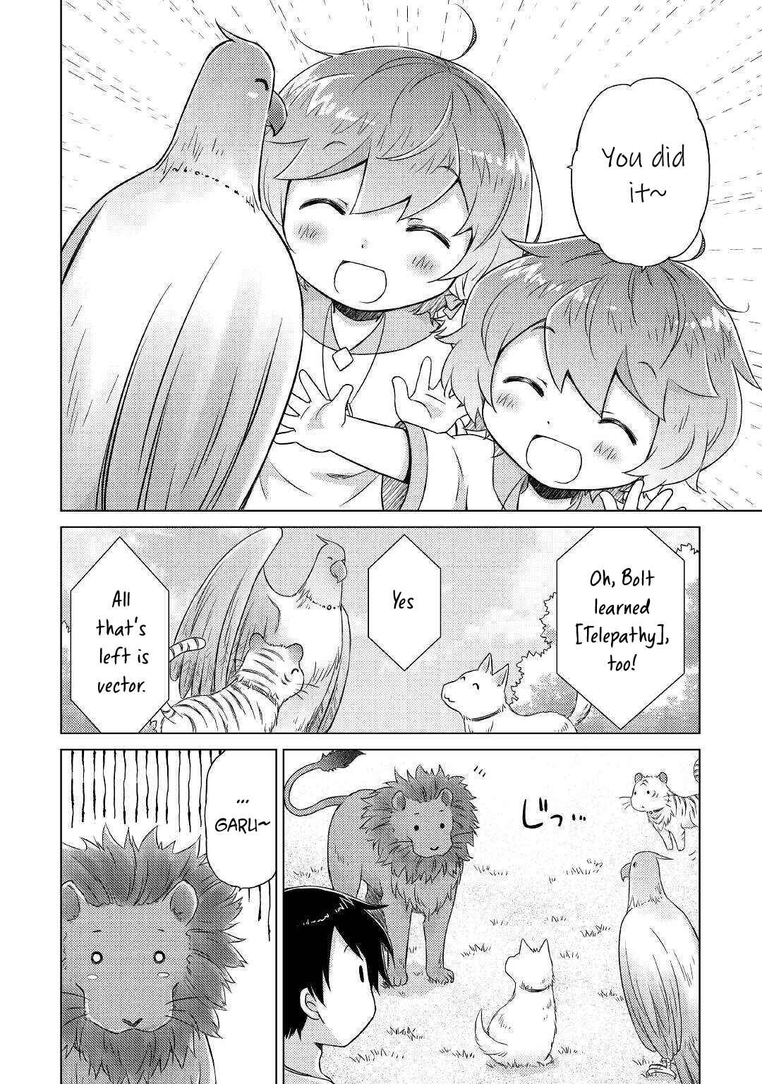 Page 3 Chapter 45 Isekai Yururi Kikou ~Kosodate Shinagara Bouken-sha Shimasu~
