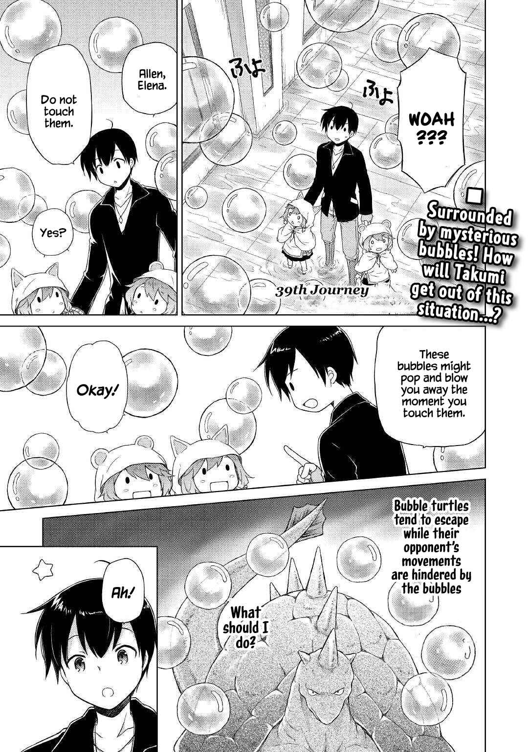 Page 1 Chapter 39 Isekai Yururi Kikou ~Kosodate Shinagara Bouken-sha Shimasu~