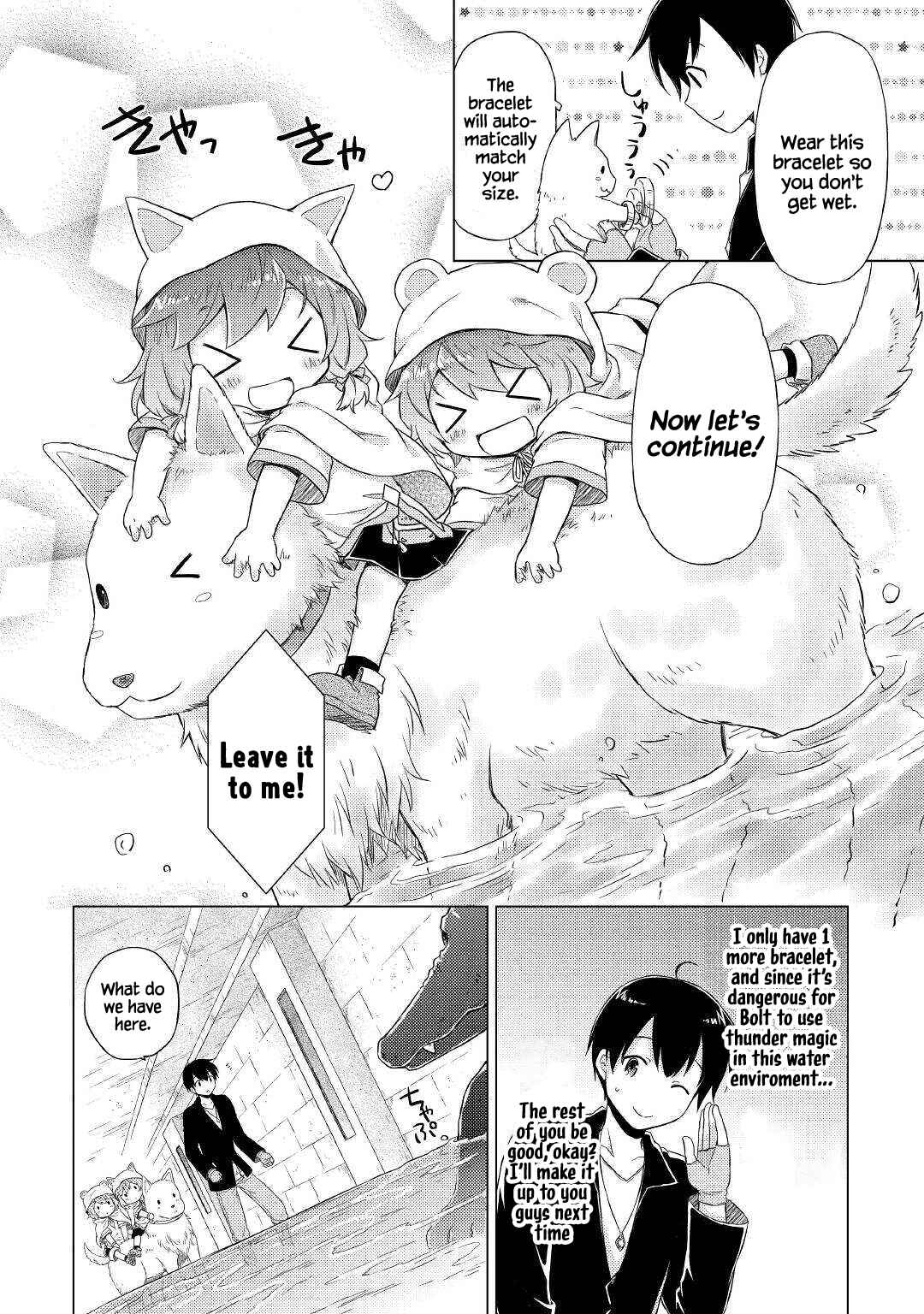Page 16 Chapter 39 Isekai Yururi Kikou ~Kosodate Shinagara Bouken-sha Shimasu~