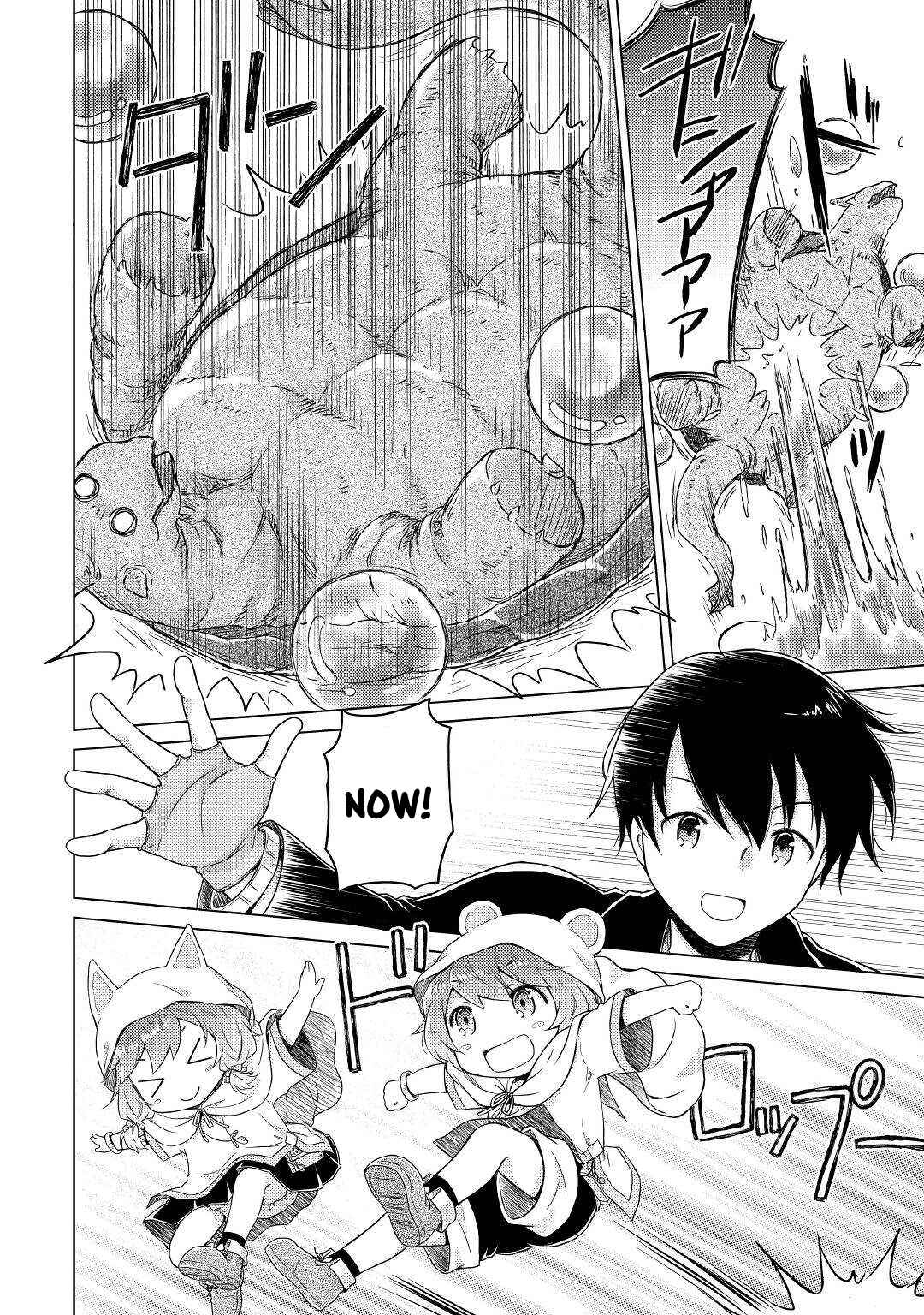 Page 4 Chapter 39 Isekai Yururi Kikou ~Kosodate Shinagara Bouken-sha Shimasu~