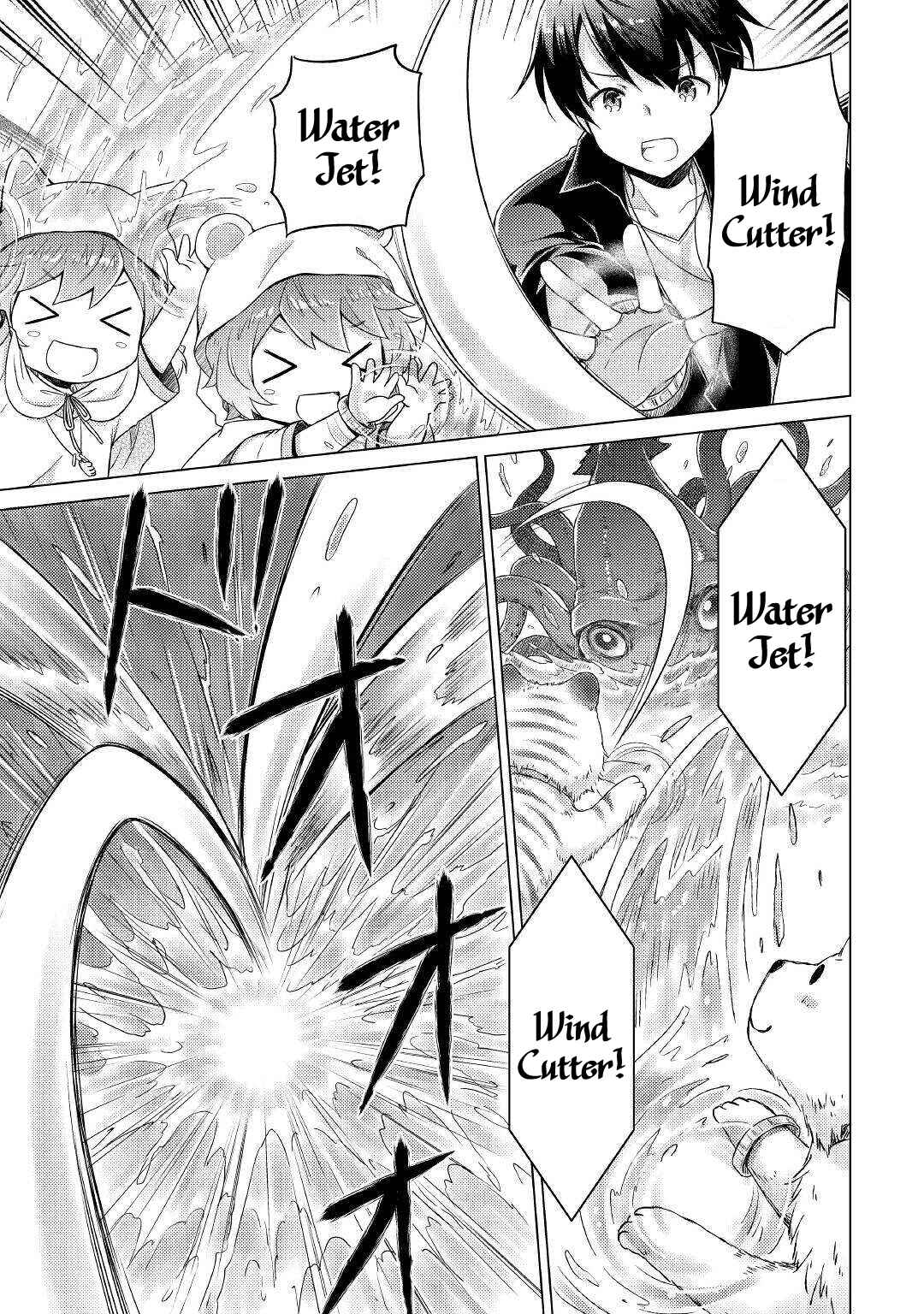 Page 18 Chapter 40 Isekai Yururi Kikou ~Kosodate Shinagara Bouken-sha Shimasu~