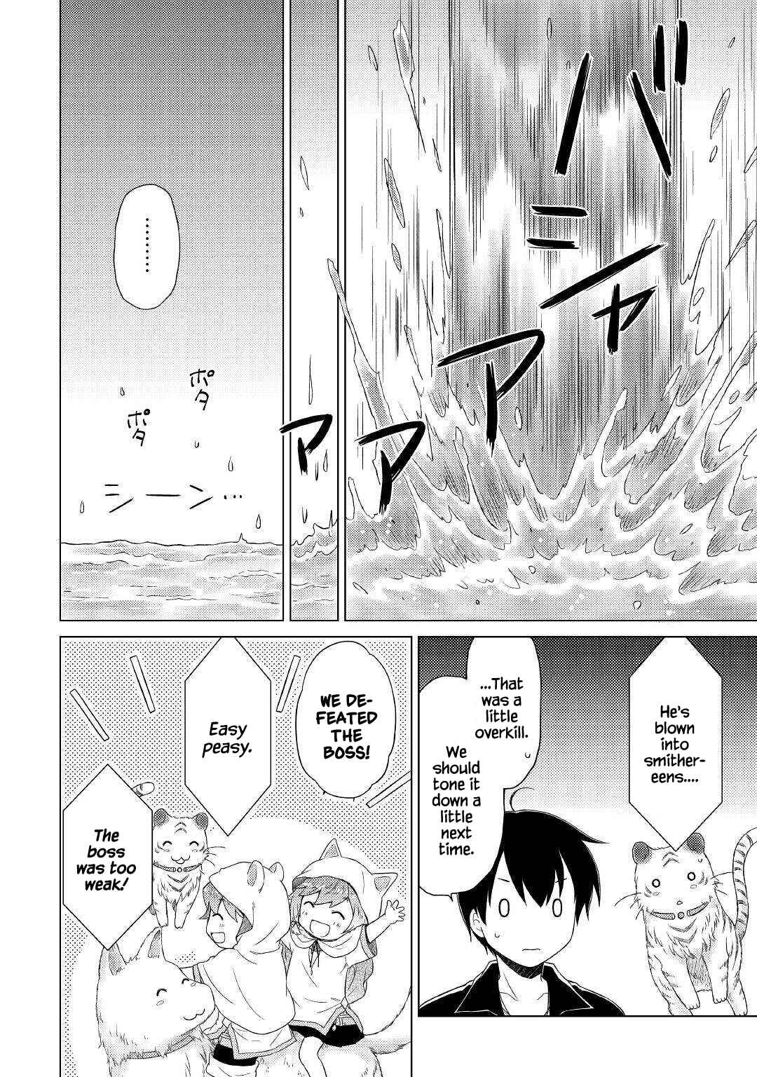 Page 19 Chapter 40 Isekai Yururi Kikou ~Kosodate Shinagara Bouken-sha Shimasu~