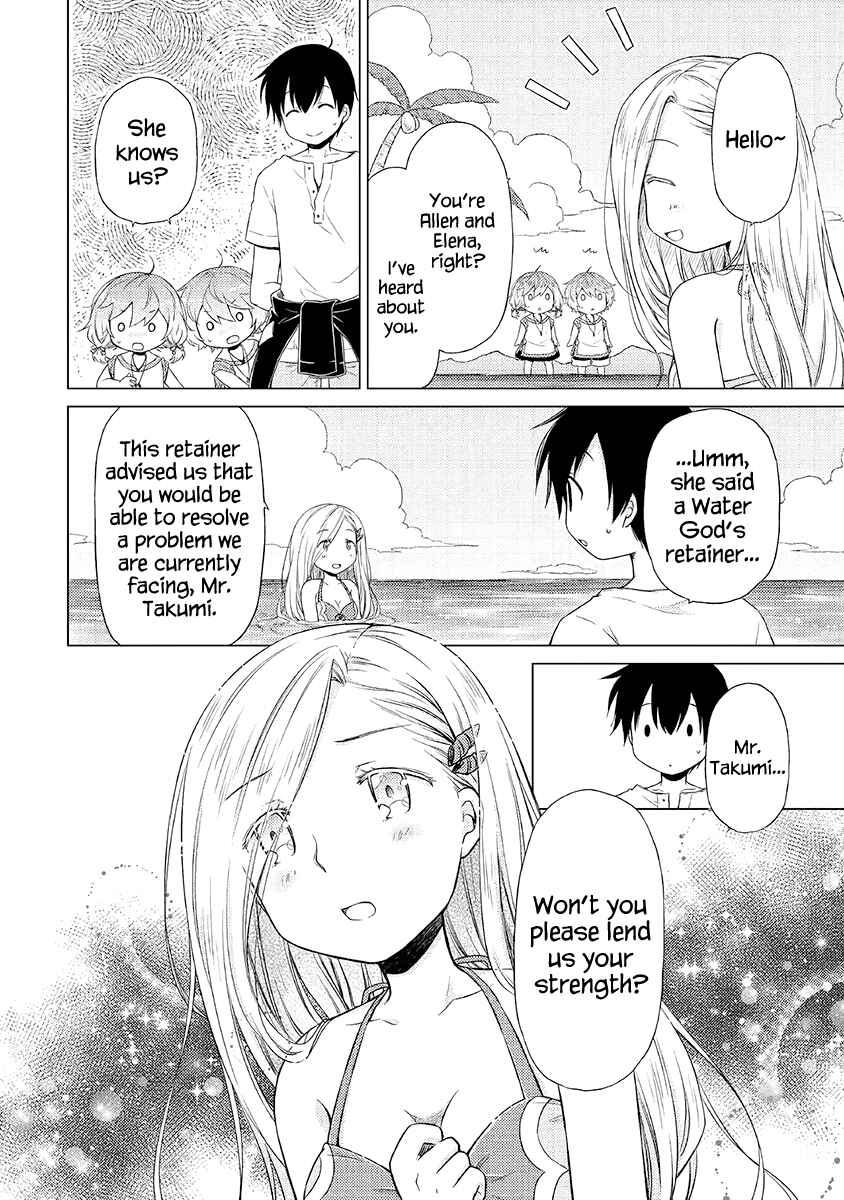 Page 22 Chapter 19 Isekai Yururi Kikou ~Kosodate Shinagara Bouken-sha Shimasu~