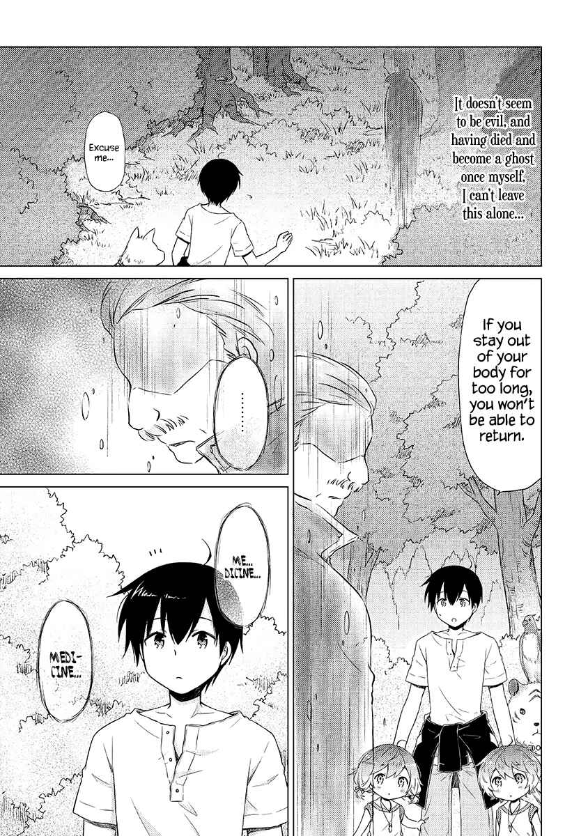 Page 4 Chapter 19 Isekai Yururi Kikou ~Kosodate Shinagara Bouken-sha Shimasu~