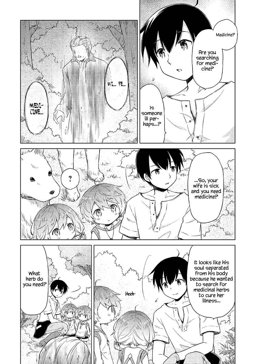 Page 5 Chapter 19 Isekai Yururi Kikou ~Kosodate Shinagara Bouken-sha Shimasu~