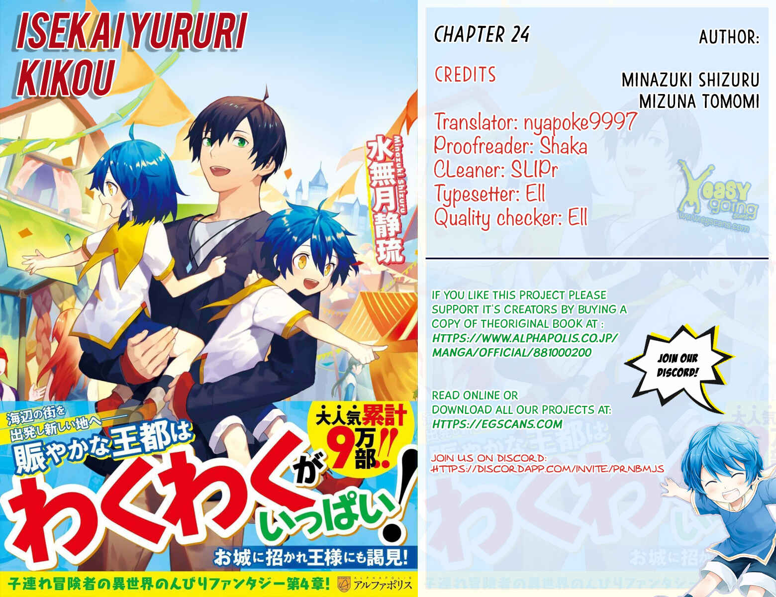 Page 1 Chapter 24 Isekai Yururi Kikou ~Kosodate Shinagara Bouken-sha Shimasu~