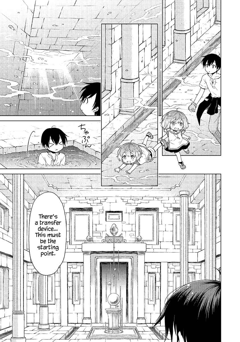 Page 12 Chapter 24 Isekai Yururi Kikou ~Kosodate Shinagara Bouken-sha Shimasu~