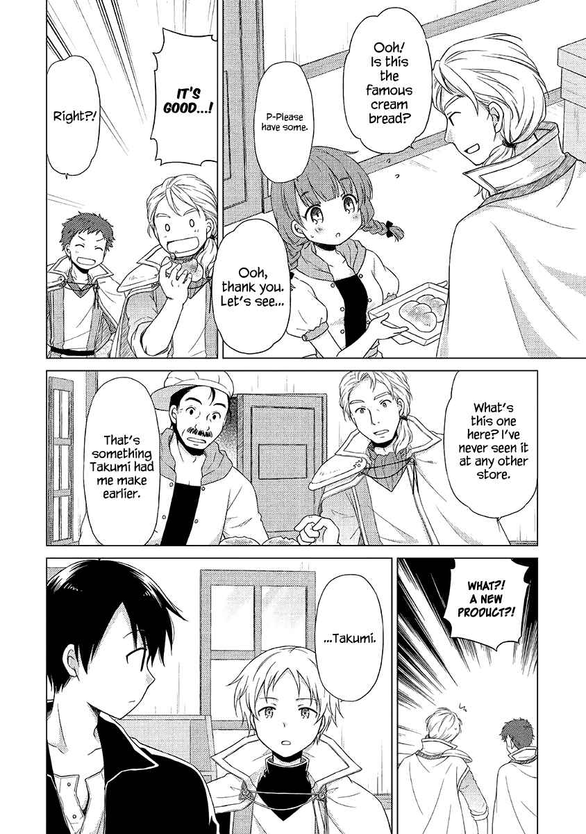 Page 13 Chapter 17 Isekai Yururi Kikou ~Kosodate Shinagara Bouken-sha Shimasu~
