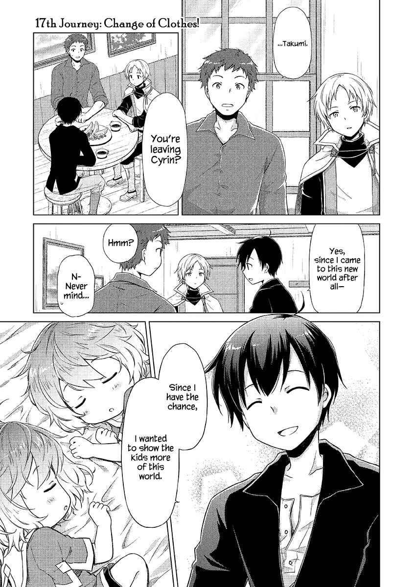 Page 2 Chapter 17 Isekai Yururi Kikou ~Kosodate Shinagara Bouken-sha Shimasu~