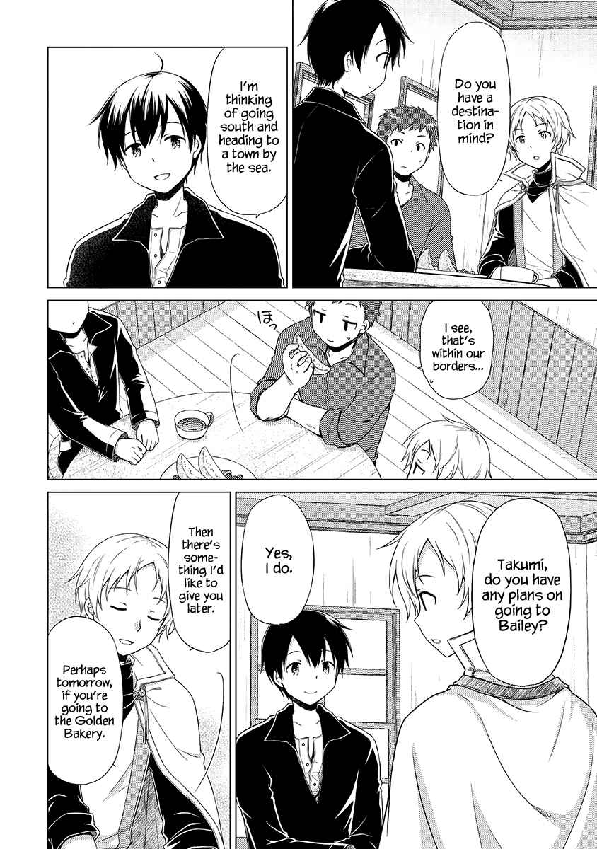 Page 3 Chapter 17 Isekai Yururi Kikou ~Kosodate Shinagara Bouken-sha Shimasu~
