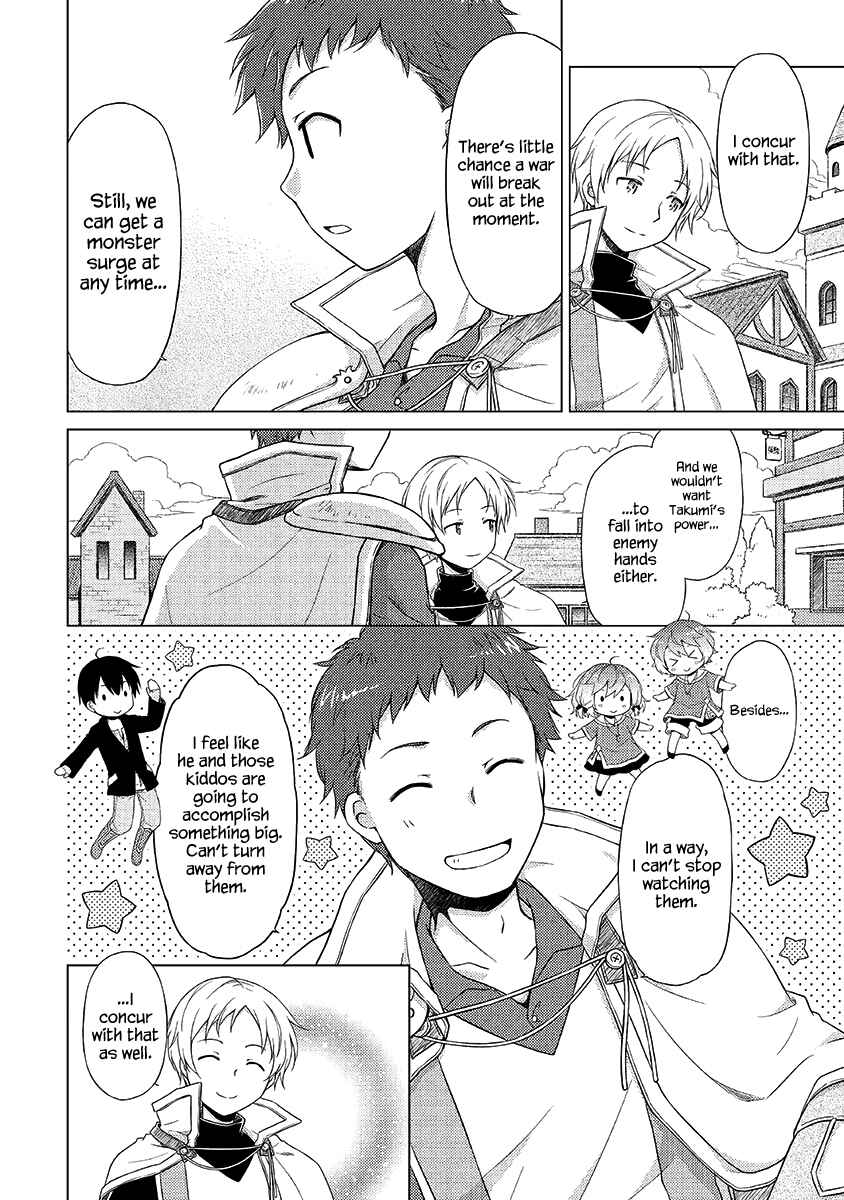 Page 5 Chapter 17 Isekai Yururi Kikou ~Kosodate Shinagara Bouken-sha Shimasu~