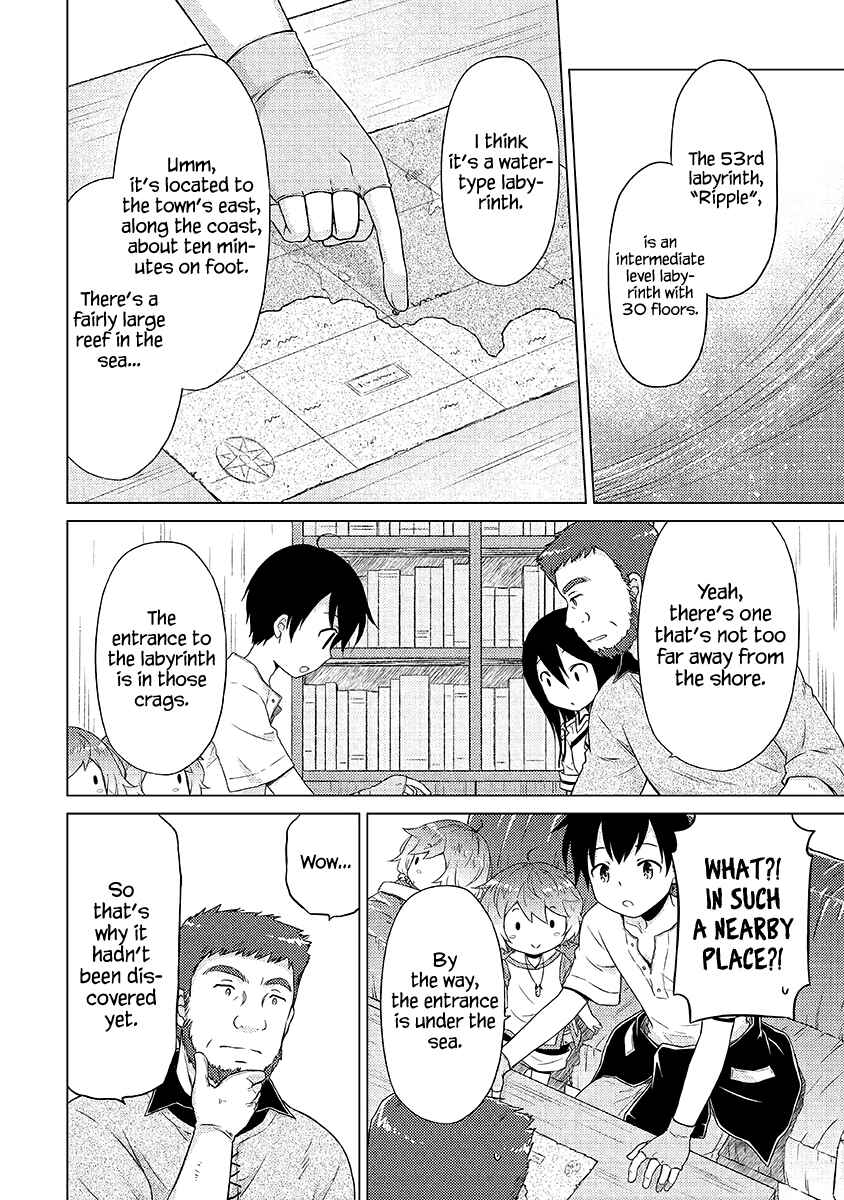 Page 15 Chapter 30 Isekai Yururi Kikou ~Kosodate Shinagara Bouken-sha Shimasu~