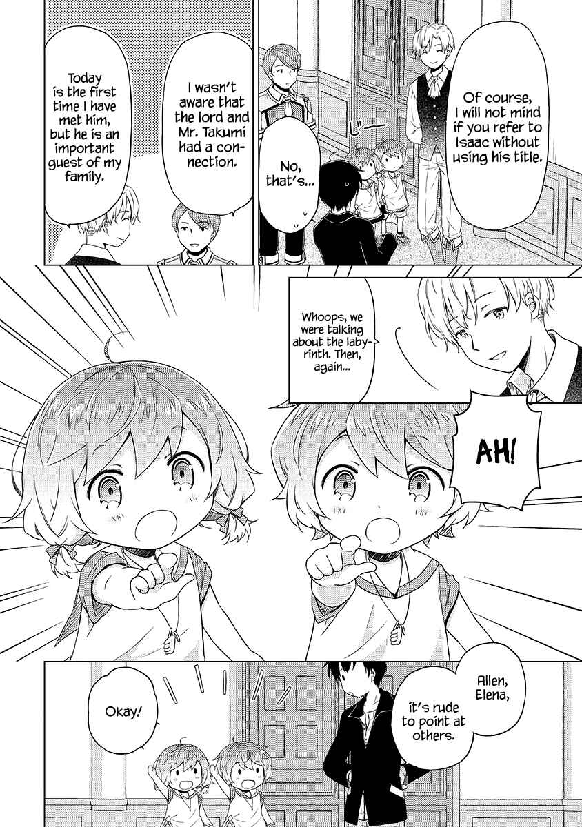 Page 23 Chapter 30 Isekai Yururi Kikou ~Kosodate Shinagara Bouken-sha Shimasu~
