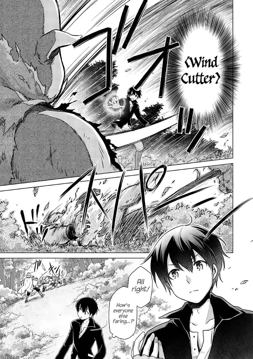 Page 12 Chapter 9 Isekai Yururi Kikou ~Kosodate Shinagara Bouken-sha Shimasu~
