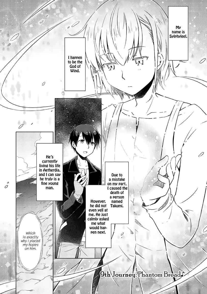 Page 2 Chapter 9 Isekai Yururi Kikou ~Kosodate Shinagara Bouken-sha Shimasu~